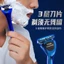 Dao cạo Schick Comfort Hướng dẫn sử dụng Dao cạo 3 lưỡi dao cạo 3 đầu Tough dành cho nam