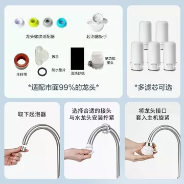 Máy Panasonic gia đình, vòi có thể tháo rời và rửa được cho nước máy nhà bếp, không dùng để uống, bộ lọc sơ cấp loại bỏ