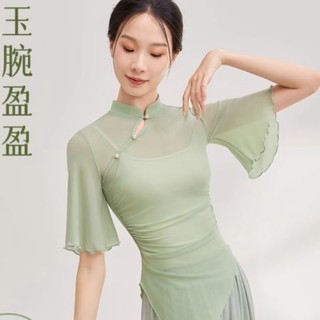 bộ quần áo khiêu vũ gạc cổ điển dành cho nữ, áo mới thanh lịch, quần áo tập biểu diễn cơ thể pho