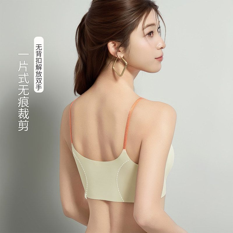 Dây đeo vai mỏng nhẹ bằng lụa, đồ lót nữ thoáng mát