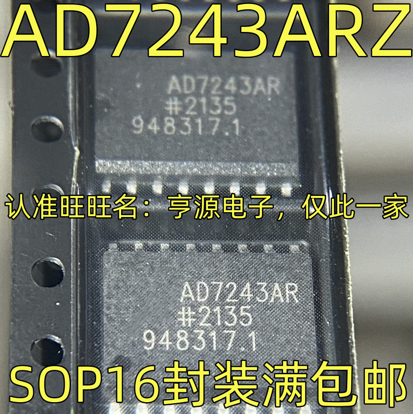 1 Cái AD7243 AD7243ARZ AD7243AR SOP-16