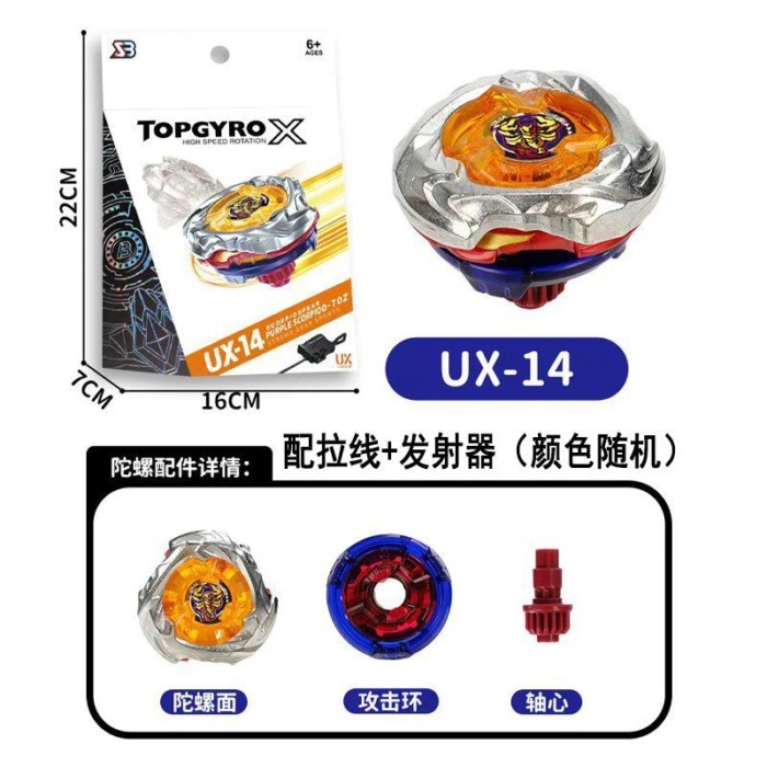 Bộ Beyblade UX-14CX-06CX-05 kèm Bộ phát Hợp kim Hegemony Beyblade 2025 Đồ chơi