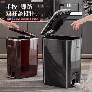Order🌟 Thùng rác gia dụng có nắp dùng chân công suất lớn nhà bếp phòng khách thùng rác nhà vệ sinh