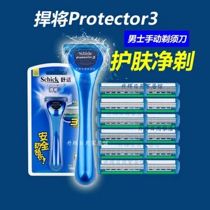 Schick Comfort Razor Warrior 3 Blade Nam Học Sinh Hướng Dẫn Sử Dụng Máy Cạo Râu Lưỡi Dao Đức Ba Lớp