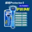 Schick Comfort Razor Warrior 3 Blade Nam Học Sinh Hướng Dẫn Sử Dụng Máy Cạo Râu Lưỡi Dao Đức Ba Lớp