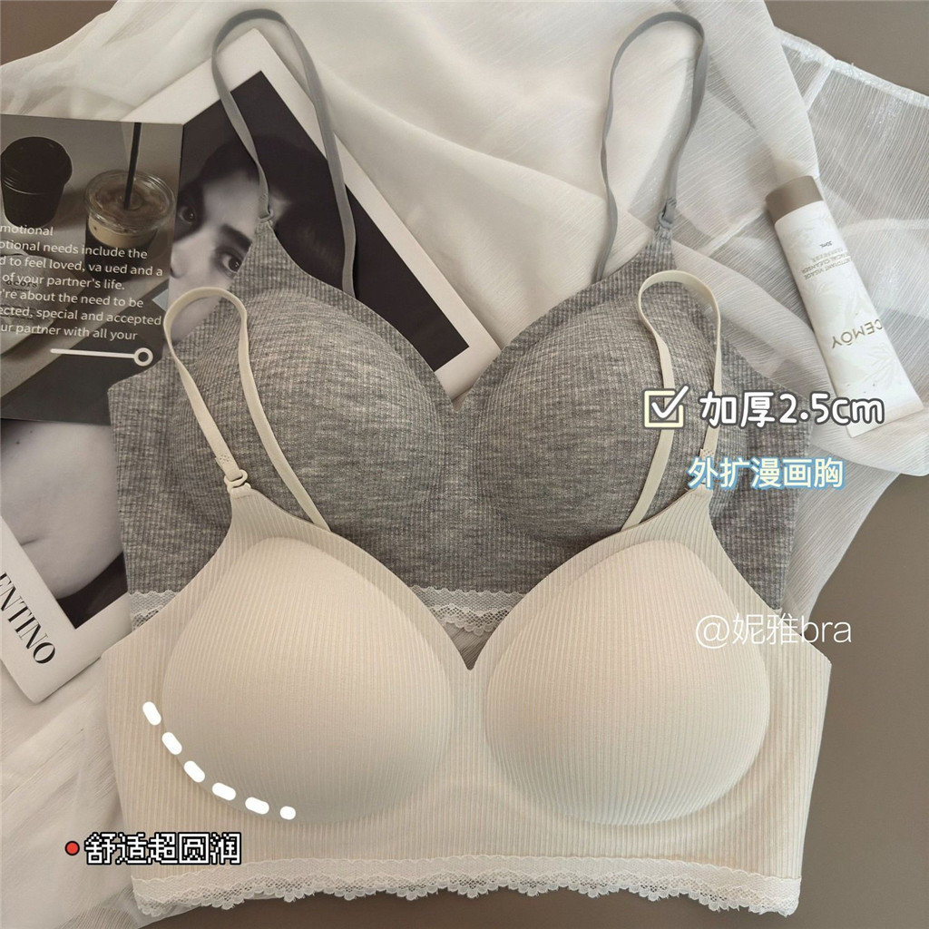 Quần Lót Nữ Chống Khuẩn với Ngực Dày 2cm, Mở Rộng Bên Ngoài, Phù Hợp Cho Ngực Nhỏ và Tập Hợp Lớn