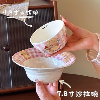 Bát salad gốm gấu bơ, đĩa tráng miệng, bát cơm/sữa chua phong cách phương Tây
