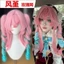 Tóc Giả Sụp Đổ Ngôi Sao Đường Sắt Phong Cách Violet cosplay Tóc Giả Lớp Gradient Hổ Miệng Kẹp Đôi Đuôi Ngựa Tóc Giả