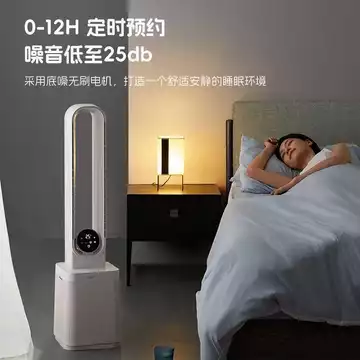 Quạt điện cánh Bear dùng cho văn phòng và gia đình, tuần hoàn lọc không khí, quạt đứng dạng tháp, lưu lượng gió lớn,
