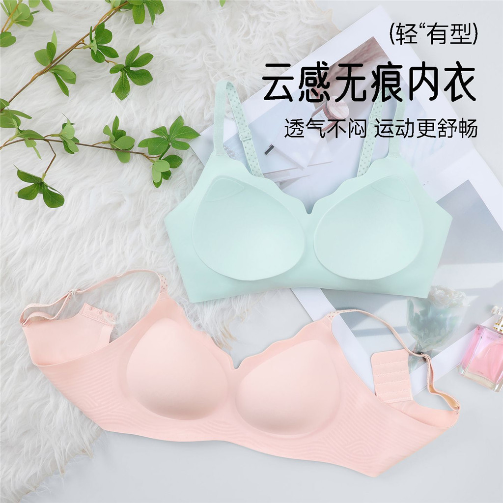 Đồ lót không dây thoải mái dành cho nữ, hỗ trợ nâng ngực nhẹ nhàng, phù hợp người ngực nhỏ, chống chảy xệ.