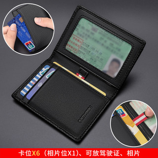 MONICOO Lớp Đầu Tiên Đựng Thẻ Da Bò Nam Siêu Mỏng Di Động Chống Trộm Bàn Chải Degaussing Đựng Thẻ Nữ