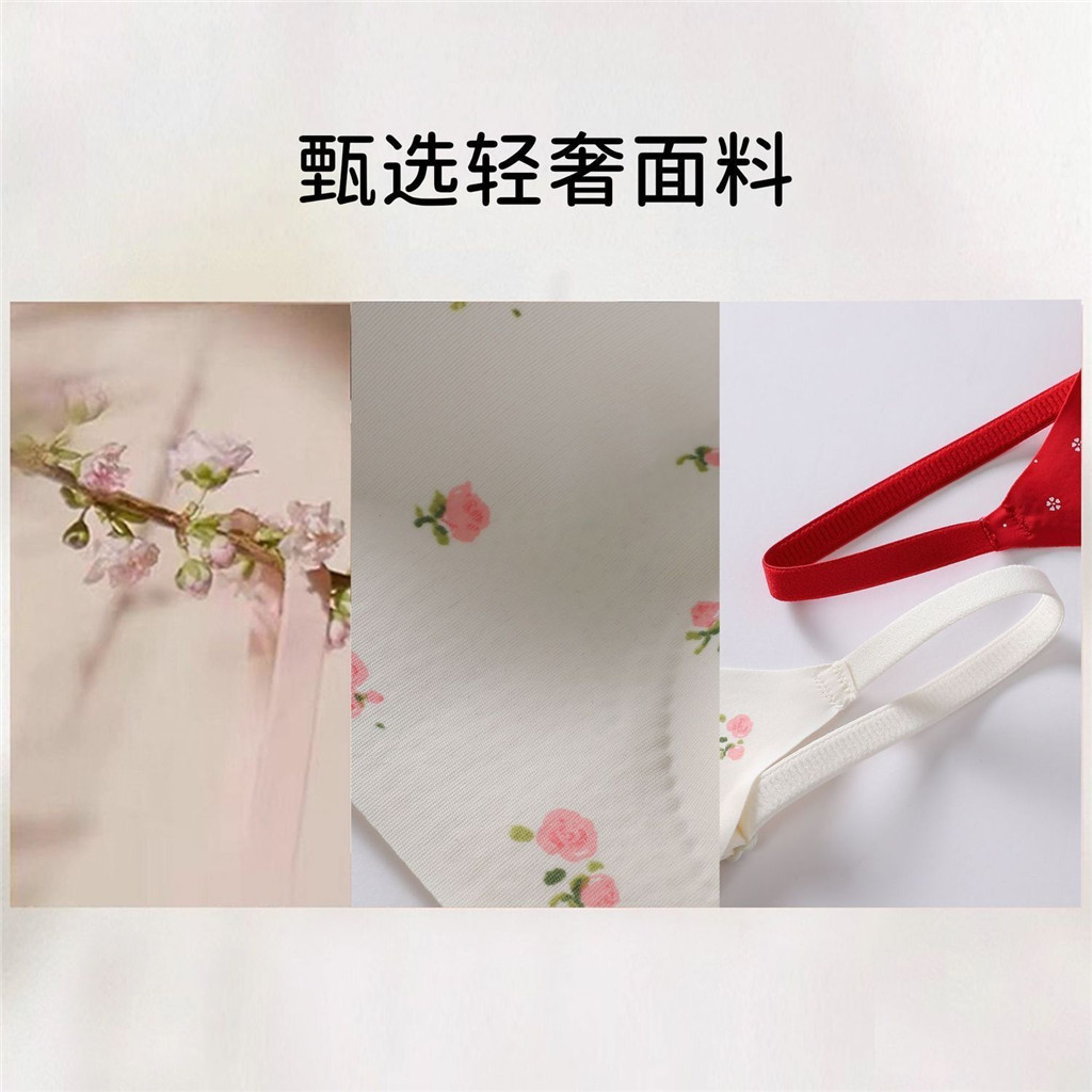 Áo Vest Mỏng Phong Cách Hoa Đỏ Cho Nữ Sinh Viên Ngực Nhỏ, Không Vòng Thép