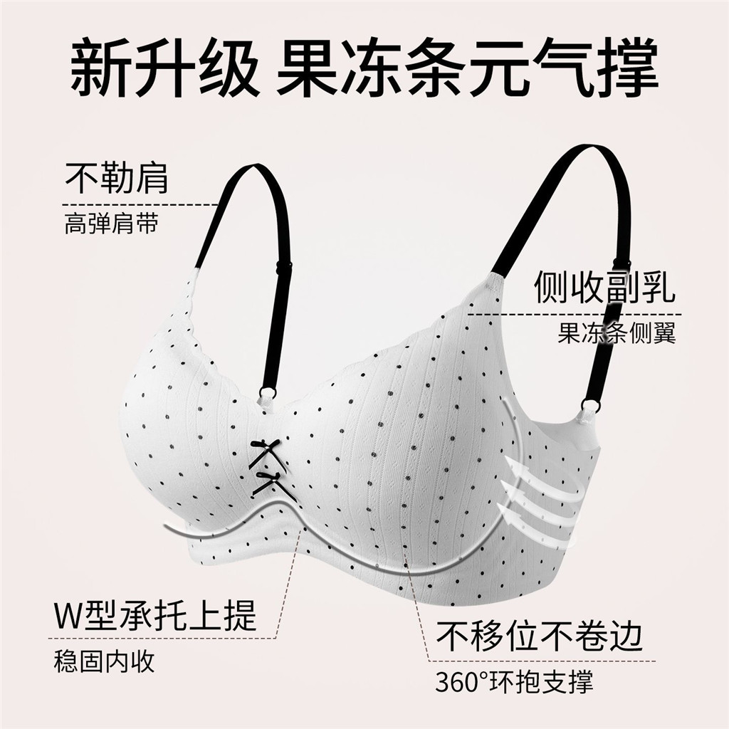 Áo Ngực Chấm Bi Liền Mạch Cho Ngực Nhỏ, Thu Nhỏ Và Chống Chảy Xệ, Mỏng Nhẹ Gợi Cảm