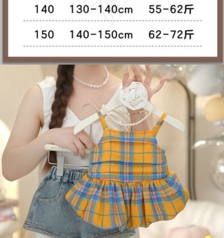 Quần áo trẻ em bé gái mùa hè phong cách Hàn Quốc kẻ sọc nụ treo áo phong cách retro bé gái không ta