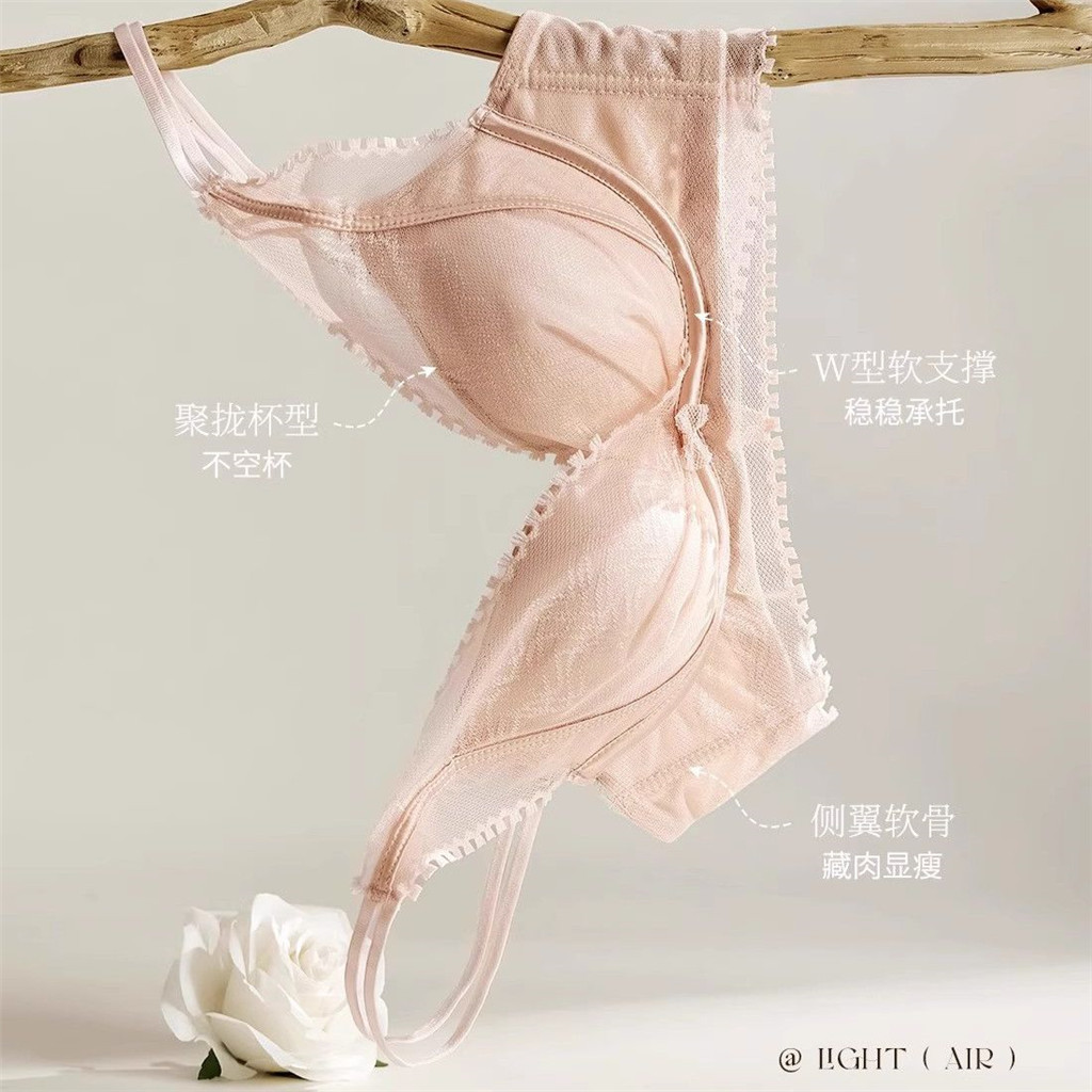 Quần Lót Ren Nữ Gợi Cảm Cho Ngực Nhỏ, Không Có Vòng Thép