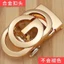 Doanh Nhân Mới Thắt Lưng Nam Khóa Đầu Hợp Kim Vàng 18k Cao Cấp Tự Động Khóa 24k Khóa Đầu Phụ Kiện Thắt Lưng