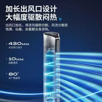Quạt điện Benbo của Đức dùng trong gia đình, đứng, sàn, có chức năng đảo chiều, quạt đứng không cánh kiểu tháp mới dành