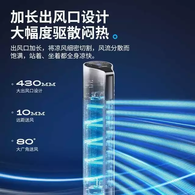 Quạt điện Benbo của Đức dùng trong gia đình, đứng, sàn, có chức năng đảo chiều, quạt đứng không cánh kiểu tháp mới dành