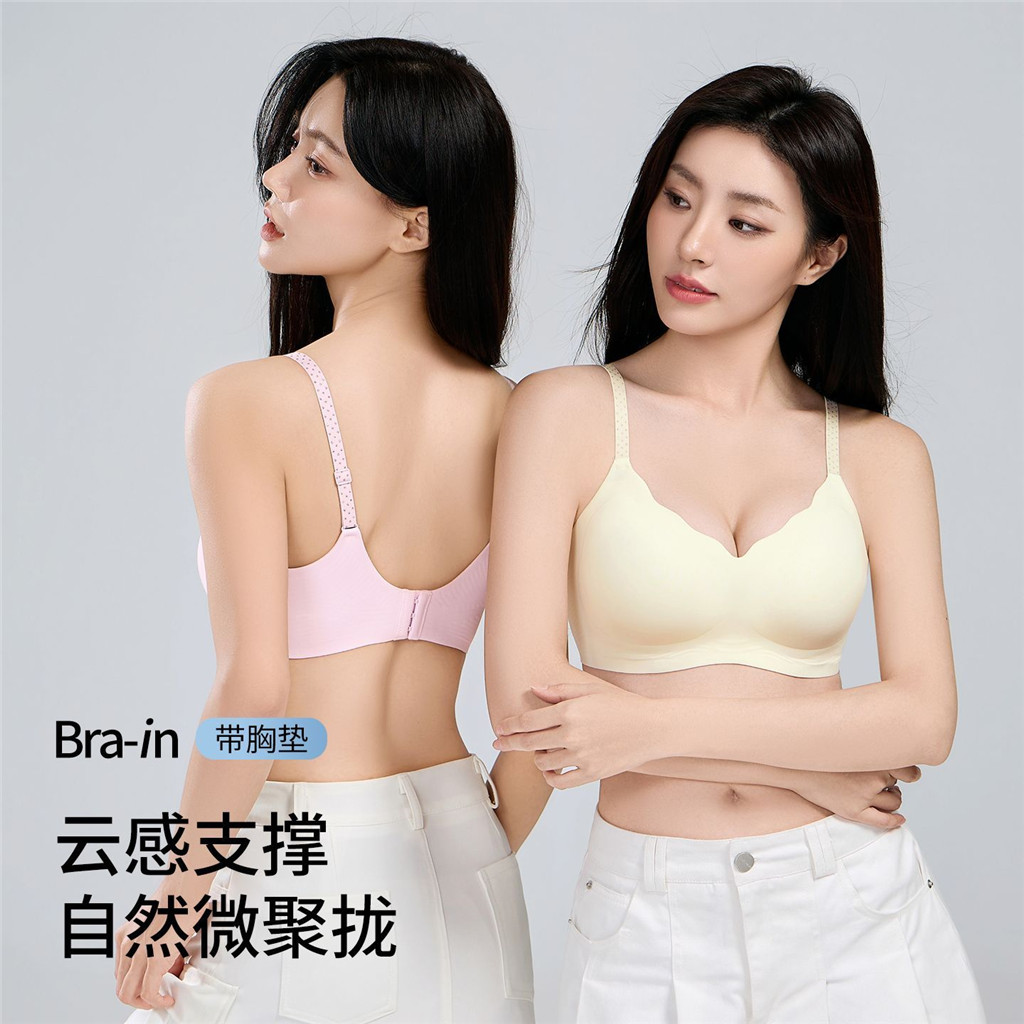 Đồ lót không dây thoải mái dành cho nữ, hỗ trợ nâng ngực nhẹ nhàng, phù hợp người ngực nhỏ, chống chảy xệ.