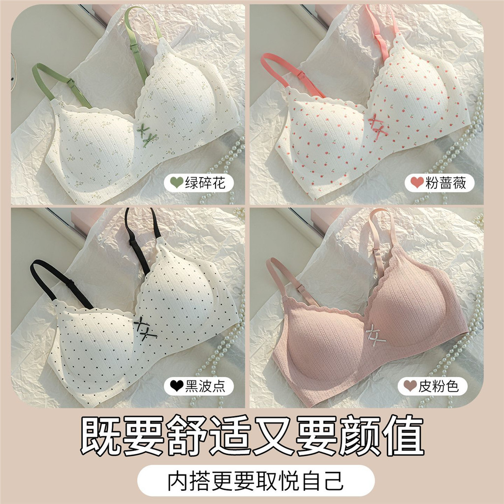 Áo Ngực Chấm Bi Liền Mạch Cho Ngực Nhỏ, Thu Nhỏ Và Chống Chảy Xệ, Mỏng Nhẹ Gợi Cảm