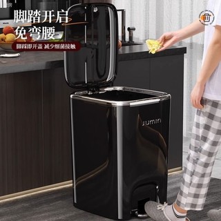 Order🌟 Thùng rác gia dụng có nắp dùng chân công suất lớn nhà bếp phòng khách thùng rác nhà vệ sinh