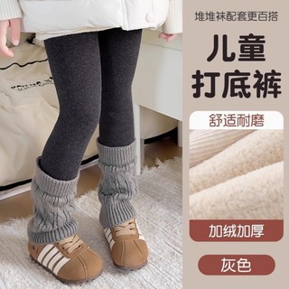 Quần legging bé gái, quần nhung cho bé vừa và nhỏ, quần nhung dày dặn giữ ấm tất cả trong một cho b