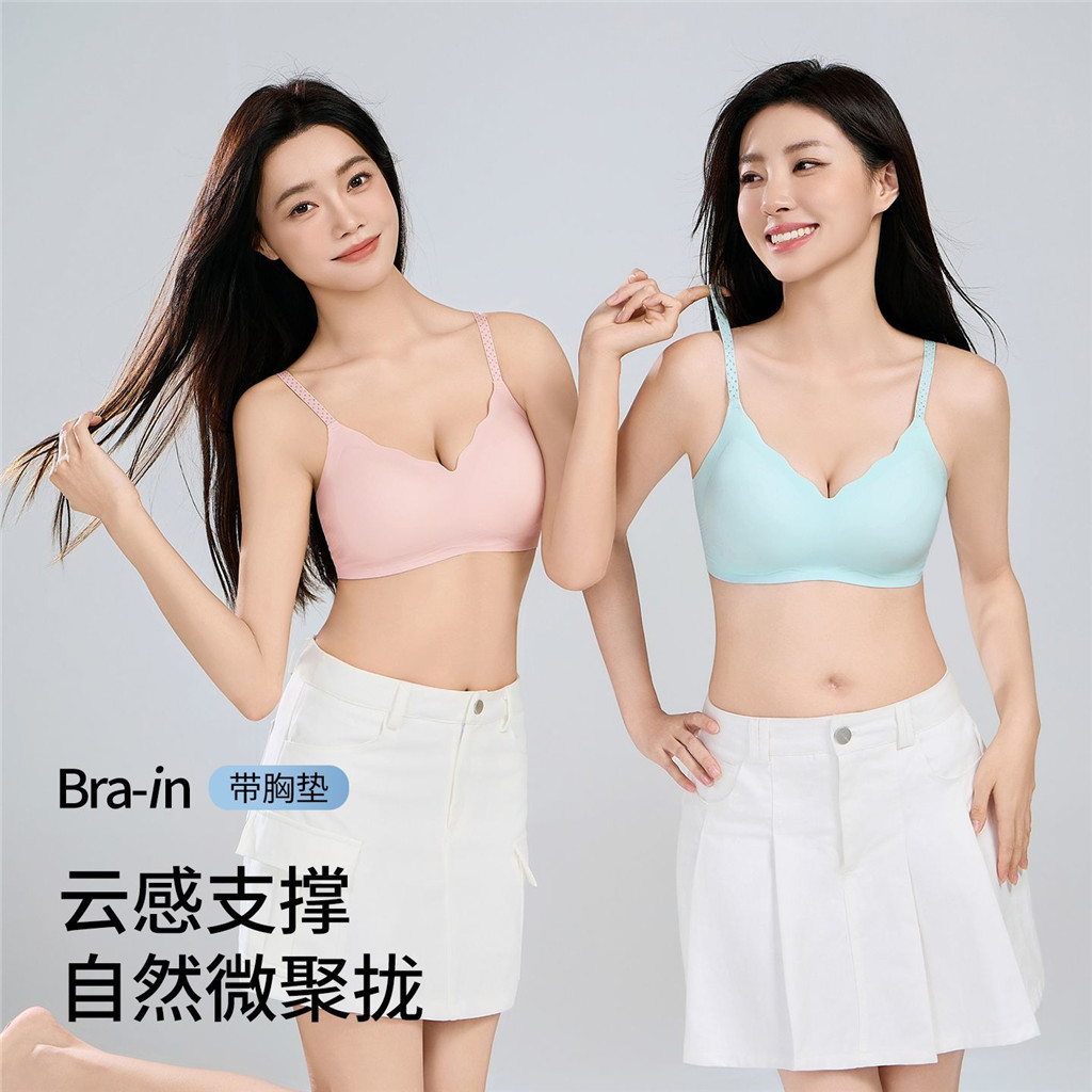 Đồ lót không dây thoải mái dành cho nữ, hỗ trợ nâng ngực nhẹ nhàng, phù hợp người ngực nhỏ, chống chảy xệ.
