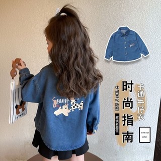 Áo sơ mi denim bé gái, áo khoác thường ngày thời trang và đa năng dành cho trẻ em cỡ vừa và nhỏ, áo