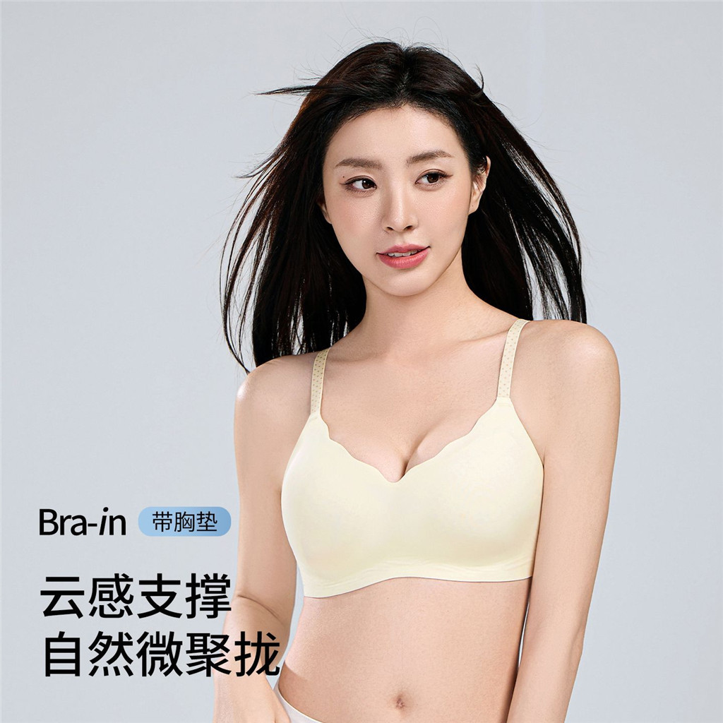 Đồ lót không dây thoải mái dành cho nữ, hỗ trợ nâng ngực nhẹ nhàng, phù hợp người ngực nhỏ, chống chảy xệ.