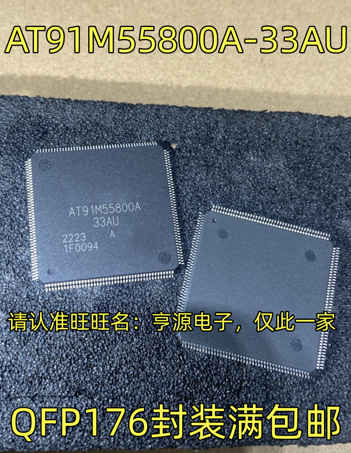 1 Cái AT91M55800A-33AU QFP176 IC