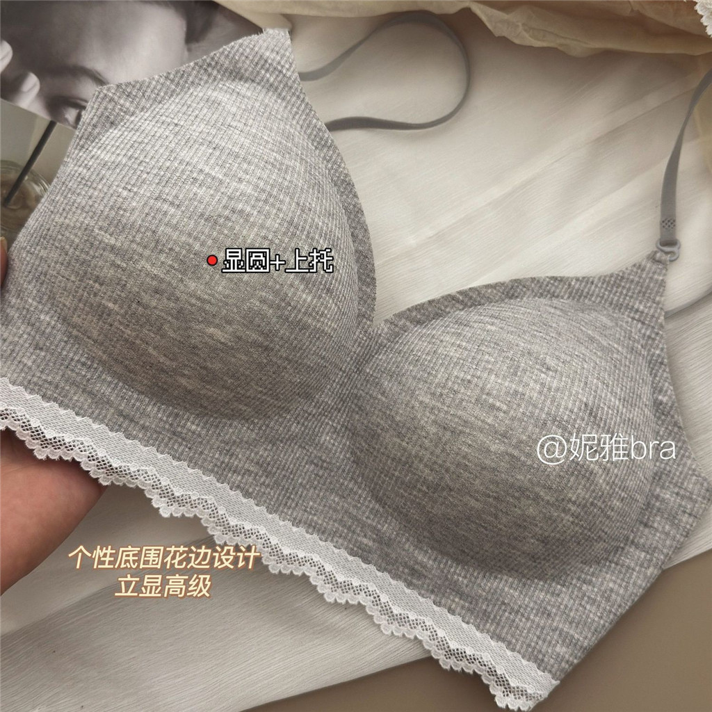 Quần Lót Nữ Chống Khuẩn với Ngực Dày 2cm, Mở Rộng Bên Ngoài, Phù Hợp Cho Ngực Nhỏ và Tập Hợp Lớn