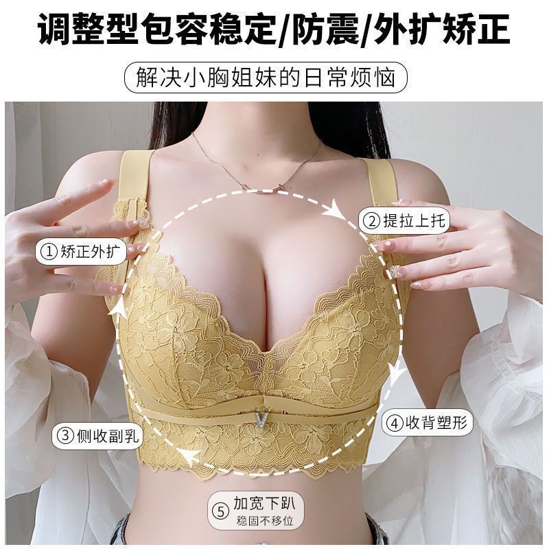 Áo ngực nữ không vòng thép, hỗ trợ nâng ngực và ngăn ngừa chảy xệ, cực kỳ thoải mái