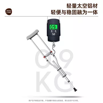Nạng bộ tốt trẻ bị gãy xương, đôi, nách, dụng cụ hỗ trợ đi bộ, gậy chống, xe tập đi, nạng y tế chống trượt cho người