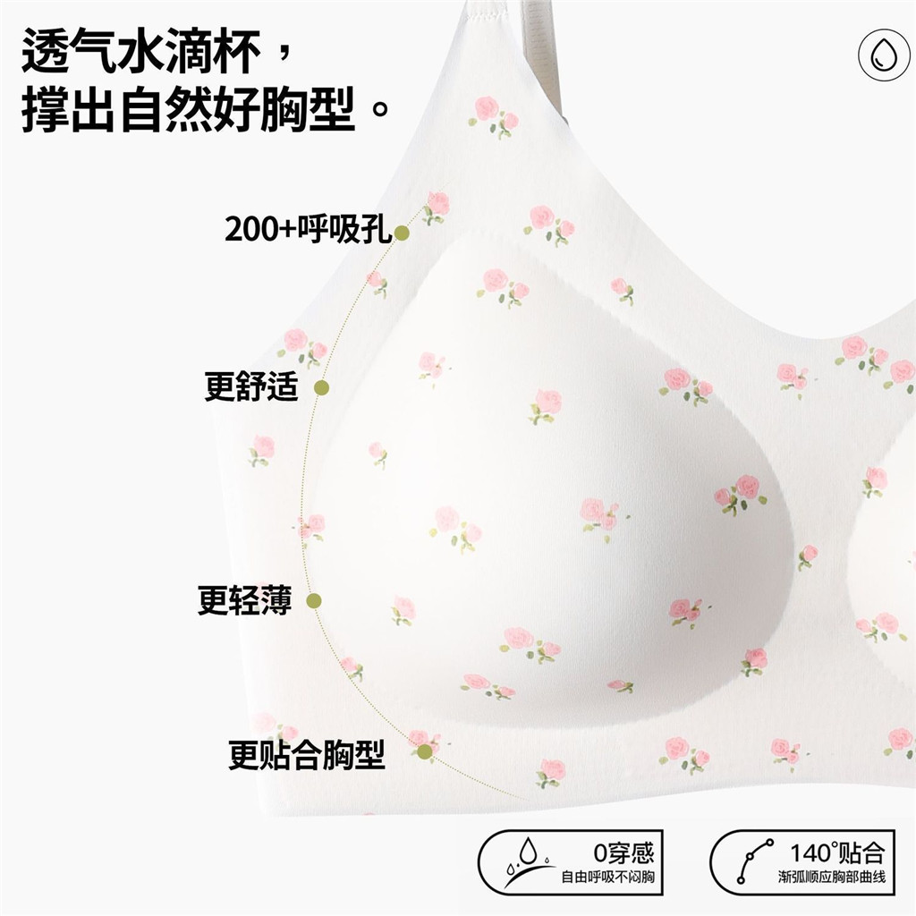 Áo Vest Mỏng Phong Cách Hoa Đỏ Cho Nữ Sinh Viên Ngực Nhỏ, Không Vòng Thép
