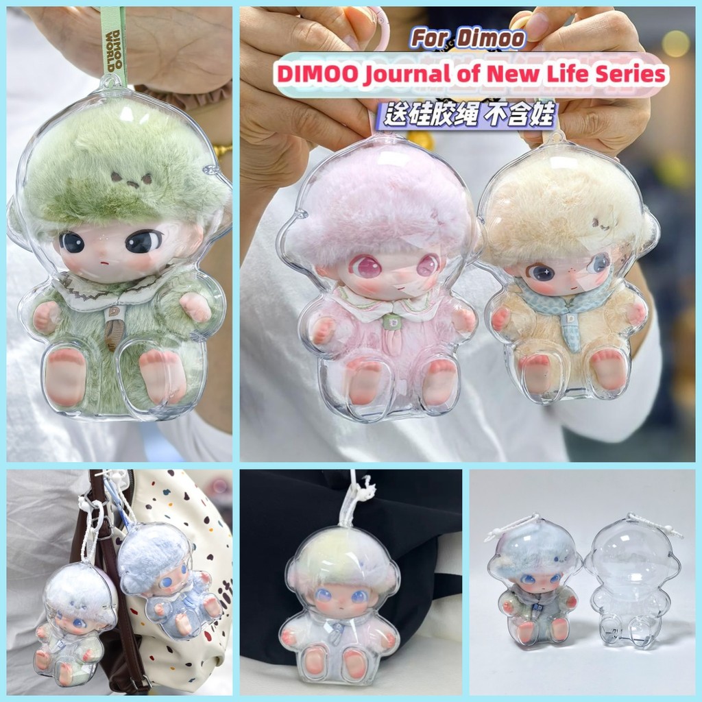 3 CHIẾC DIMOO Tạp Chí Cuộc Sống Mới Series Vỏ Bảo Vệ HD Trong Suốt Sang Trọng Búp Bê Chống Bụi Hộp Bảo Quản Acrylic Búp Bê Mặt Dây Chuyền Phụ Kiện