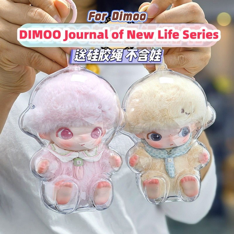 3 CHIẾC DIMOO Tạp Chí Cuộc Sống Mới Series Vỏ Bảo Vệ HD Trong Suốt Sang Trọng Búp Bê Chống Bụi Hộp Bảo Quản Acrylic Búp Bê Mặt Dây Chuyền Phụ Kiện