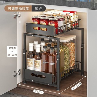 Order🏡 Kệ để đồ bồn rửa nhà bếp, kệ để đồ có thể điều chỉnh, kệ để đồ lặt vặt, chai gia vị