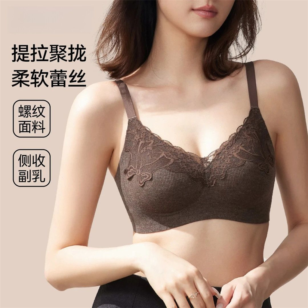 Đồ Lót Nữ Ren Nhỏ Gợi Cảm, Chống Chảy Xệ Không Dây Dọc