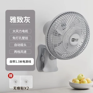 Order🍱 Quạt bi quạt treo tường quạt treo nhà bếp gia dụng quạt treo tường lắc đầu điều khiển từ xa loại nhỏ
