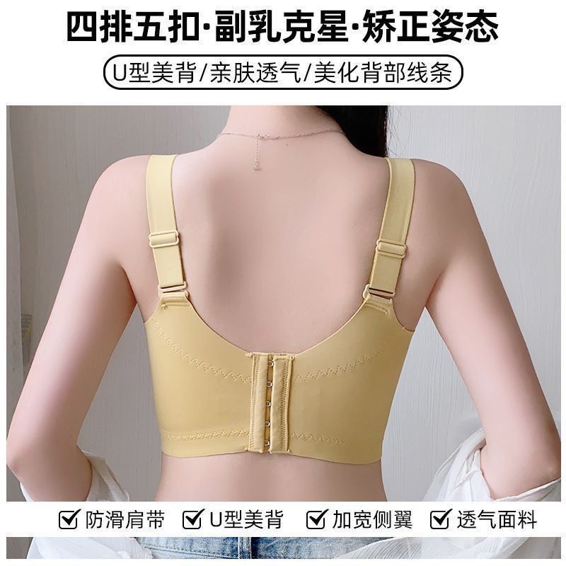 Áo ngực nữ không vòng thép, hỗ trợ nâng ngực và ngăn ngừa chảy xệ, cực kỳ thoải mái