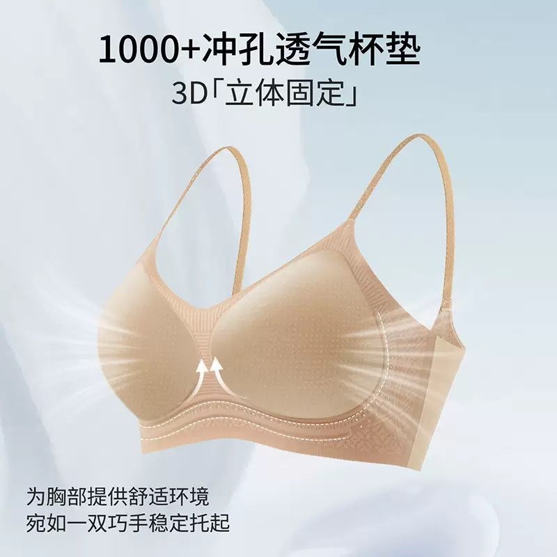 Dây đeo vai mỏng nhẹ bằng lụa, đồ lót nữ thoáng mát