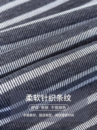 Váy Sọc Đa Năng Nữ Xuân Thu Mới Rời Thẳng Cao Cấp Drap Ôm Thời Trang Bảo Vệ Váy