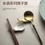 Handmade Giọt Nước Sáng Tạo Hai Năng Đũa Thìa Giá Đỡ Đũa Thép Không Gỉ 304 Đũa Gối Mặt Bàn Đồ Trang Trí