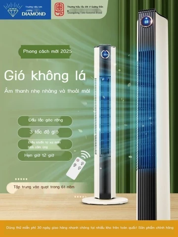 (Mới về) Quạt điện thương hiệu Diamond, gia dụng, lắc lư, quạt đứng không cánh kiểu tháp yên tĩnh d