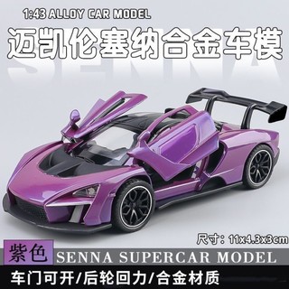 Xe McLaren Senna mô phỏng siêu xe thật bằng hợp kim p1 mô hình xe đua xe đồ chơi trẻ em cậu bé