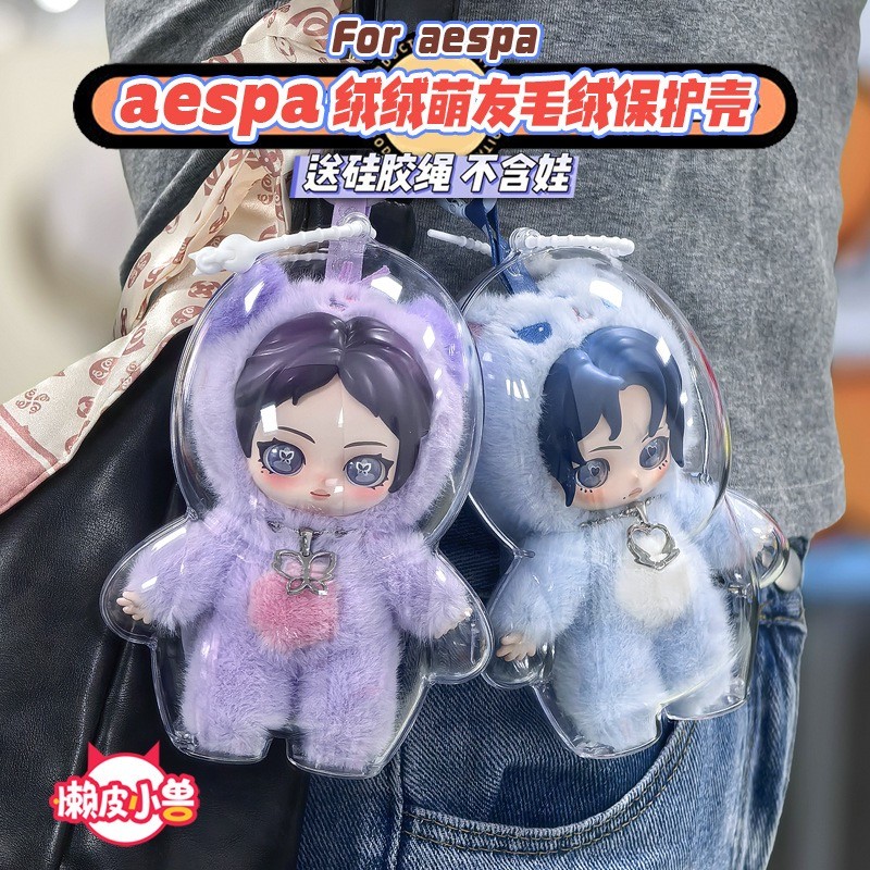 3 Chiếc aespa Fluffy Club Series Búp Bê Sang Trọng HD Trong Suốt Vỏ Bảo Vệ Chống Bụi Hộp Bảo Quản Acrylic Phụ Kiện Mặt Dây Chuyền Búp Bê (KHÔNG CÓ DELL)