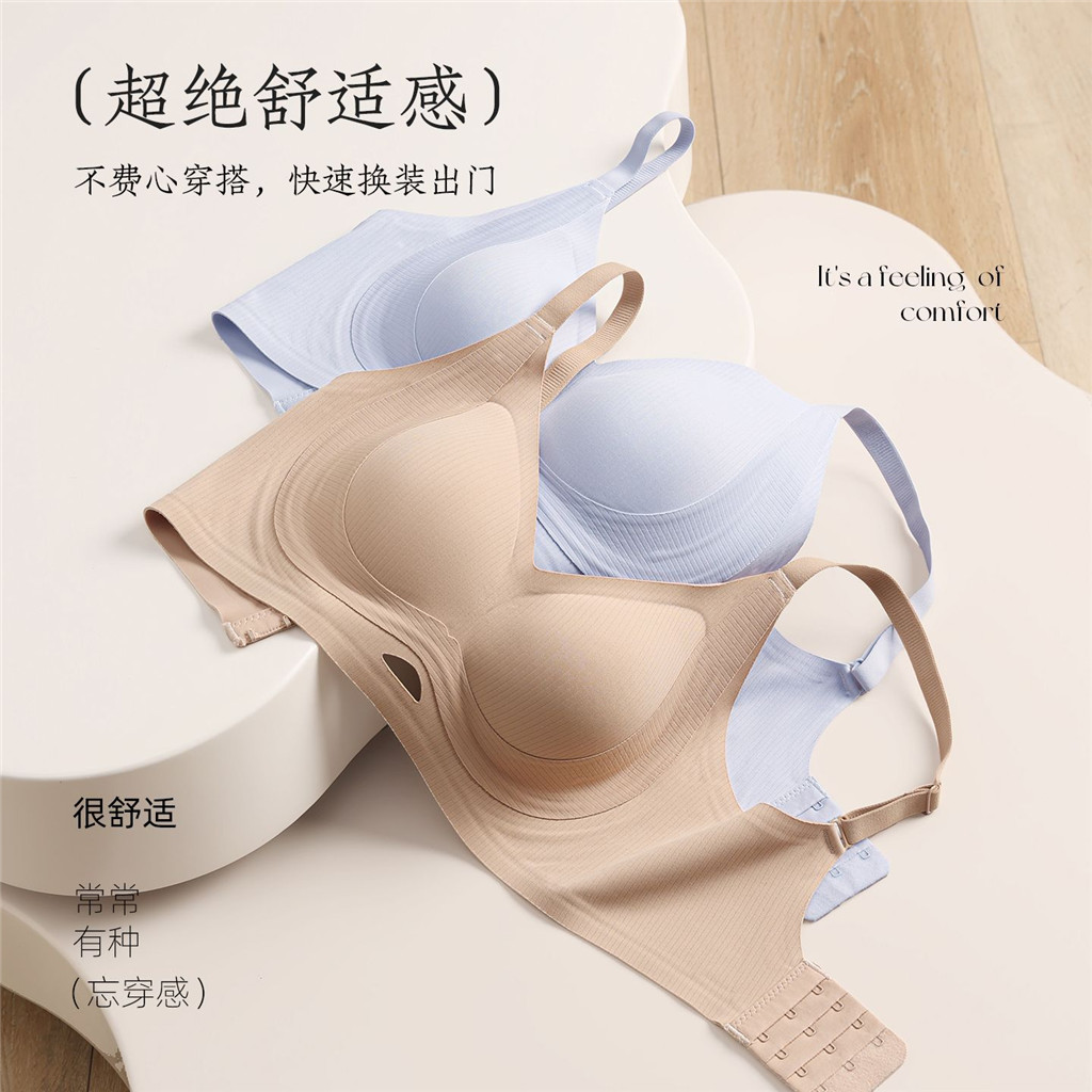 Thoải Mái Thoáng Khí Nâng Push-Up Quần Lót Nữ Chống Chảy xệ Không Vòng Thép Nền Chất Lỏng Liền Mạch