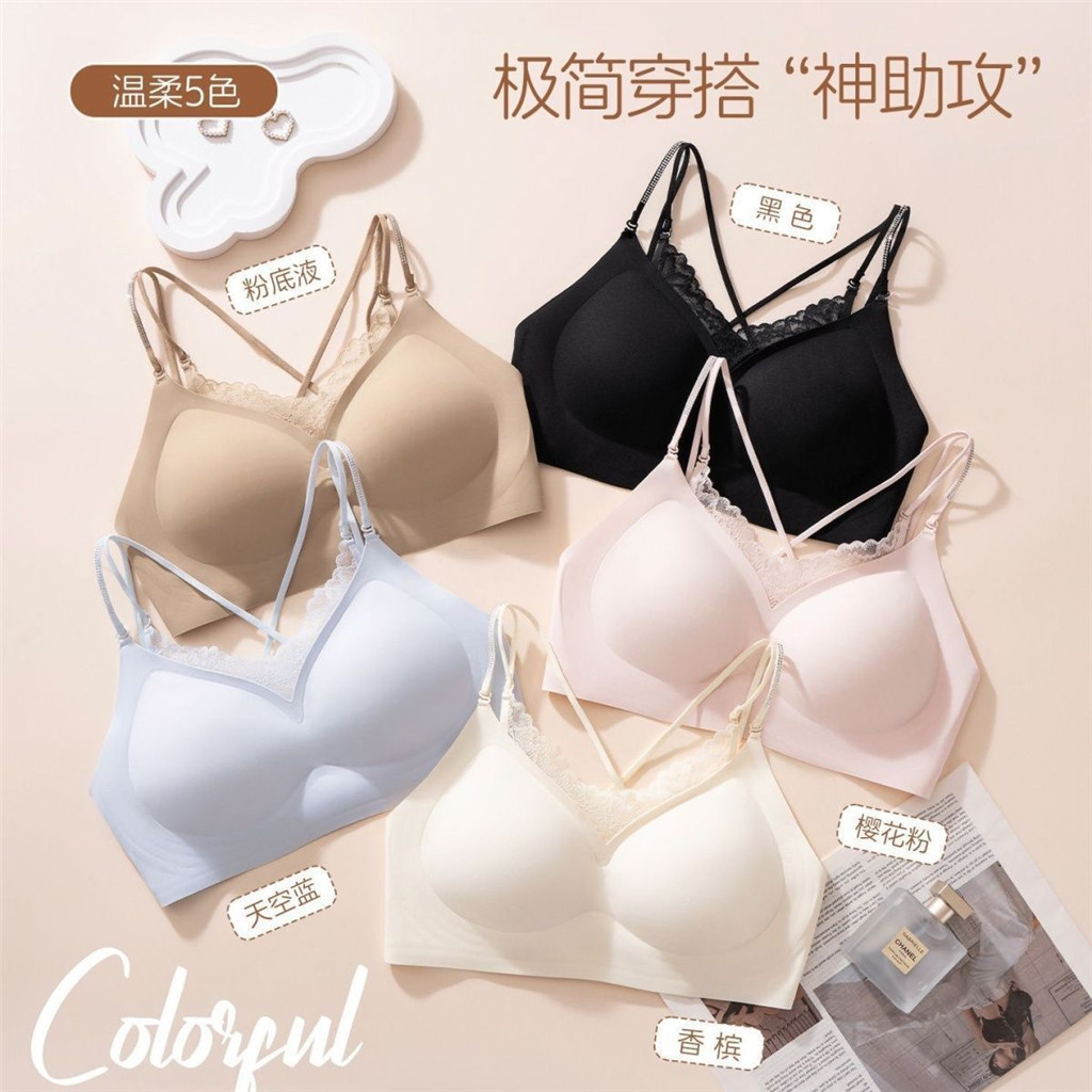 Liền Mạch Đẹp Lưng Áo Ngực Mùa Hè Thoáng Khí Thoải Mái Khỏa Thân Cảm Giác Cố Định Cốc Quần Lót Nữ Slim-fit Phù Hợp Với Mọi Trận Đấu