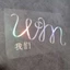 Nhãn dán xe hơi của chúng tôi WM Xiao Zhan Màu hồng Hàng hóa Văn bản sáng tạo Peter Pan Nhãn dán trang trí xe máy độc quyền