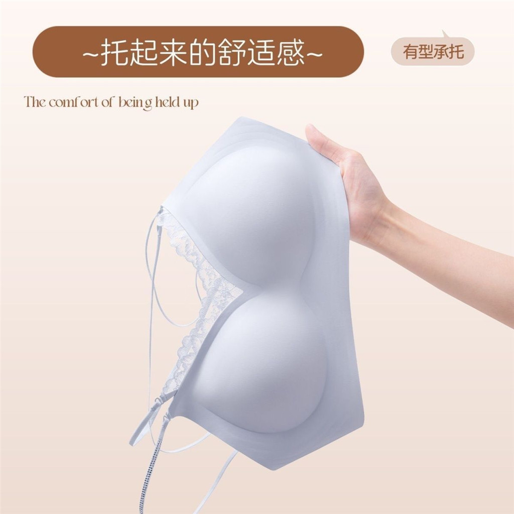 Liền Mạch Đẹp Lưng Áo Ngực Mùa Hè Thoáng Khí Thoải Mái Khỏa Thân Cảm Giác Cố Định Cốc Quần Lót Nữ Slim-fit Phù Hợp Với Mọi Trận Đấu